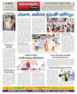 Kadapa Constituencies