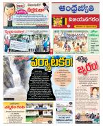 Vizianagaram