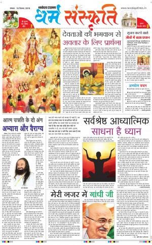 The Navodaya Times Magazine