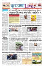 Buldhana Live