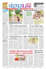 Chandrapur Live