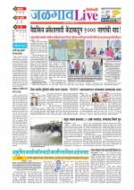 Jalgaon Live