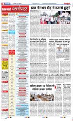 Ghaziabad - Punjab Kesari