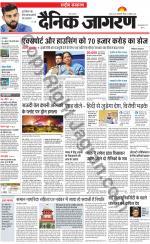 Dainik Jagran