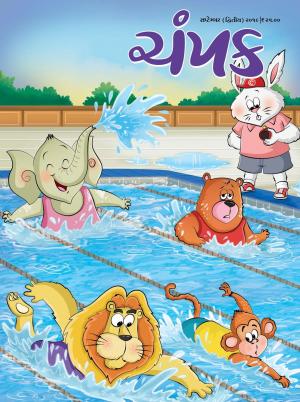 September Second 2019