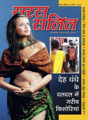 September Second 2019