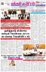 Makkal Kural Tamil Daily
