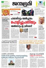 Kozhikode