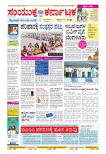 Namma Kalaburagi ಕಲಬುರಗಿ