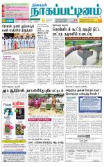 Nagai-Trichy Supplement