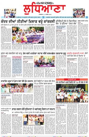 LD_17_September_2019