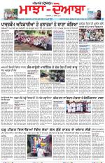 Punjabi Tribune (Majha/Doaba)