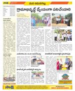 Ranga Reddy Constituencies