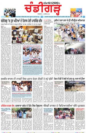 PP_17_September_2019