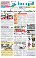 Dharmapuri-Salem Supplement