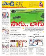 Rajanna District