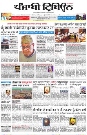 PT_17_September_2019