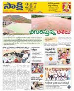 SPSR Nellore District