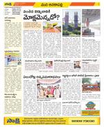 Visakhapatnam Constituencies Old