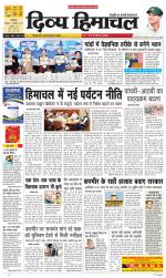 Divya Himachal Dharamsala