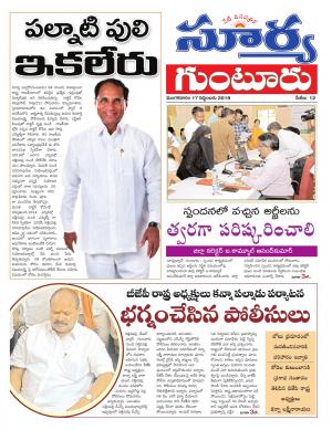 Tuesday 17 Sept,2019