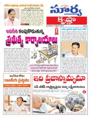 Tuesday 17 Sept,2019