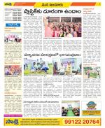 Nizamabad Constituencies