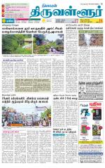 Tiruvellore-Chennai Supplement