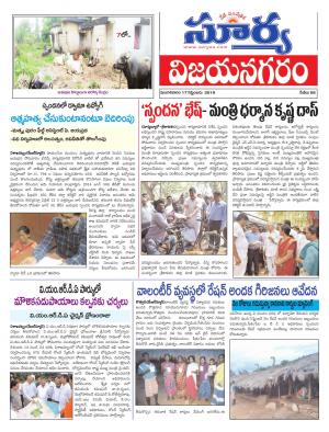 Tuesday 17 Sept,2019