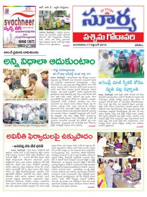 Tuesday 17 Sept,2019