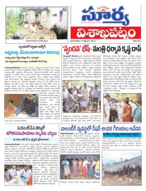 Tuesday 17 Sept,2019