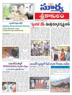 Tuesday 17 Sept,2019