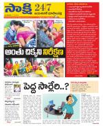 Jayashankar District