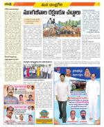 Chittoor Constituencies