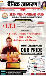 Varanasi Hindi ePaper, Varanasi Hindi Newspaper - InextLive