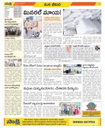 Visakhapatnam Constituencies