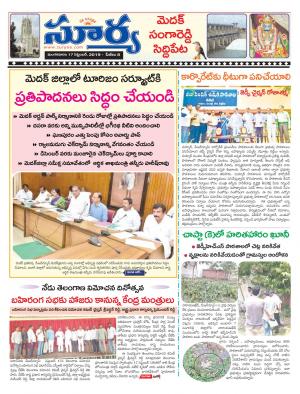 Tuesday 17 Sept,2019