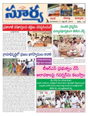 Tuesday 17 Sept,2019