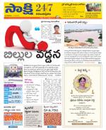 Anantapur District
