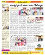 Hanamakonda Constituencies