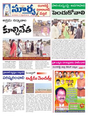 Tuesday 17 Sept,2019