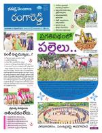Rangareddy