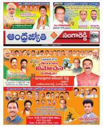 Sangareddy District