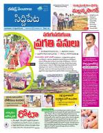 Siddipet