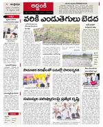 Prakasam constituencies