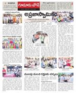 Nellore constituencies