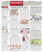 East Godavari constituencies