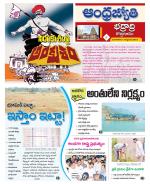 BHADRADRI KOTHAGUDEM