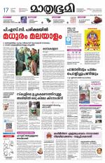 Thrissur