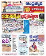 Visakhapatnam District